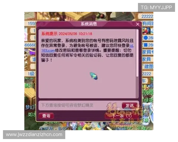 老虎机地址登录入口在哪，官方渠道确保账号安全的最佳途径